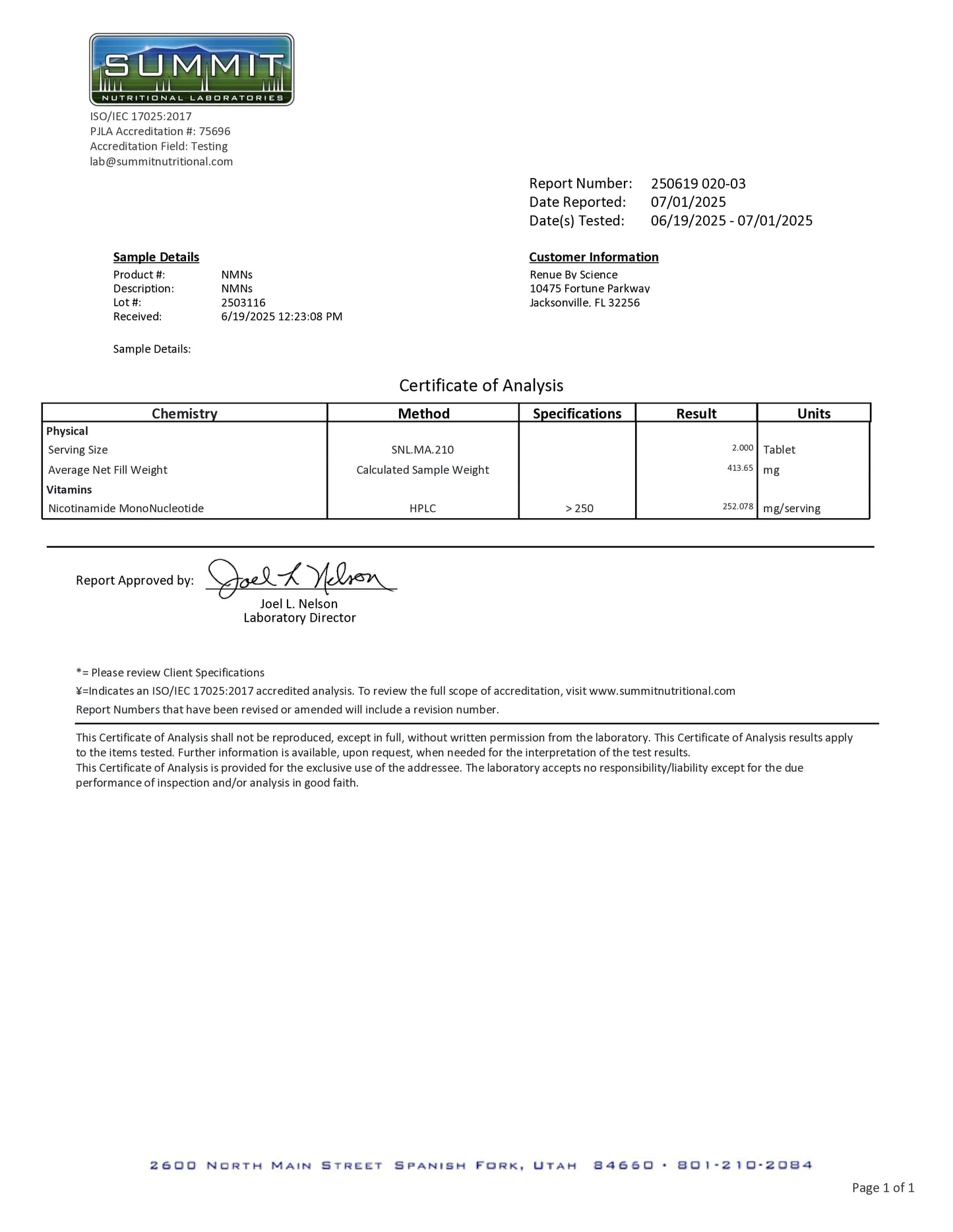 NMN（速溶性舌下錠）125 mg 